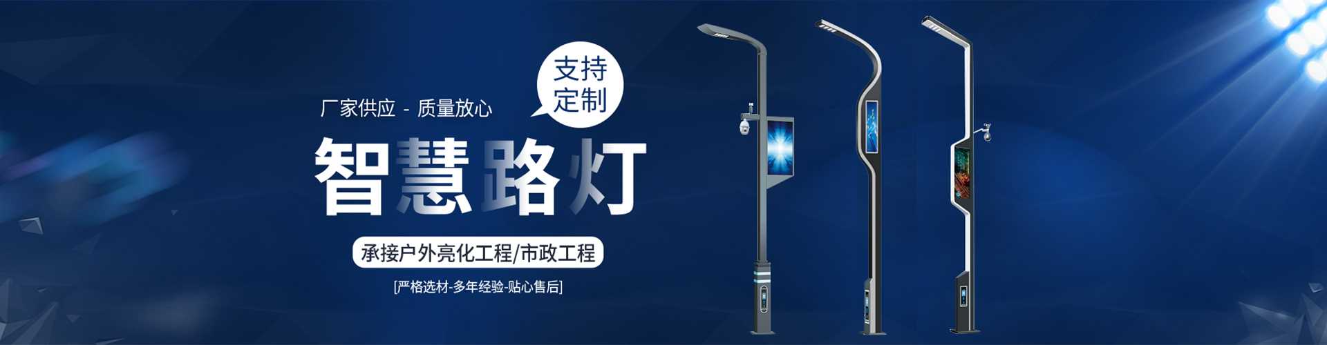 云县太阳能路灯定制厂家