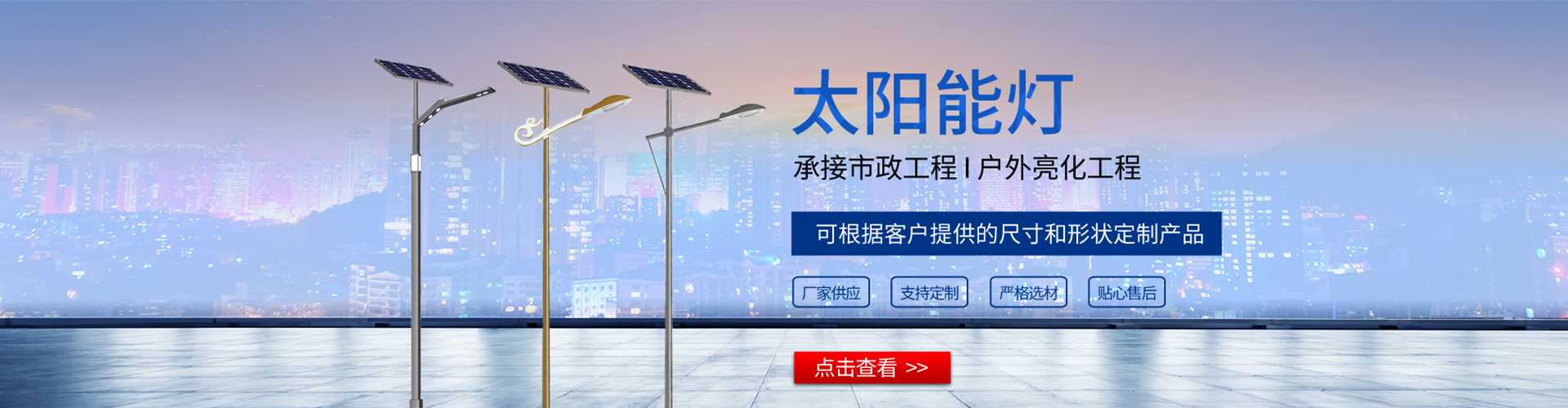 云县太阳能路灯哪家好