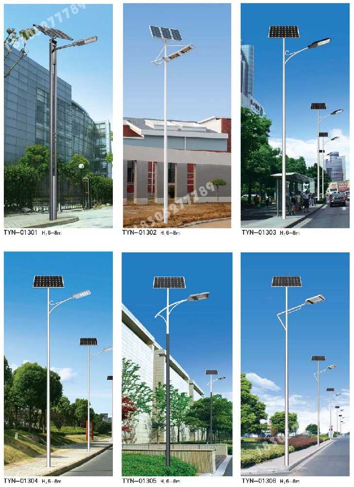 云县市政道路太阳能路灯